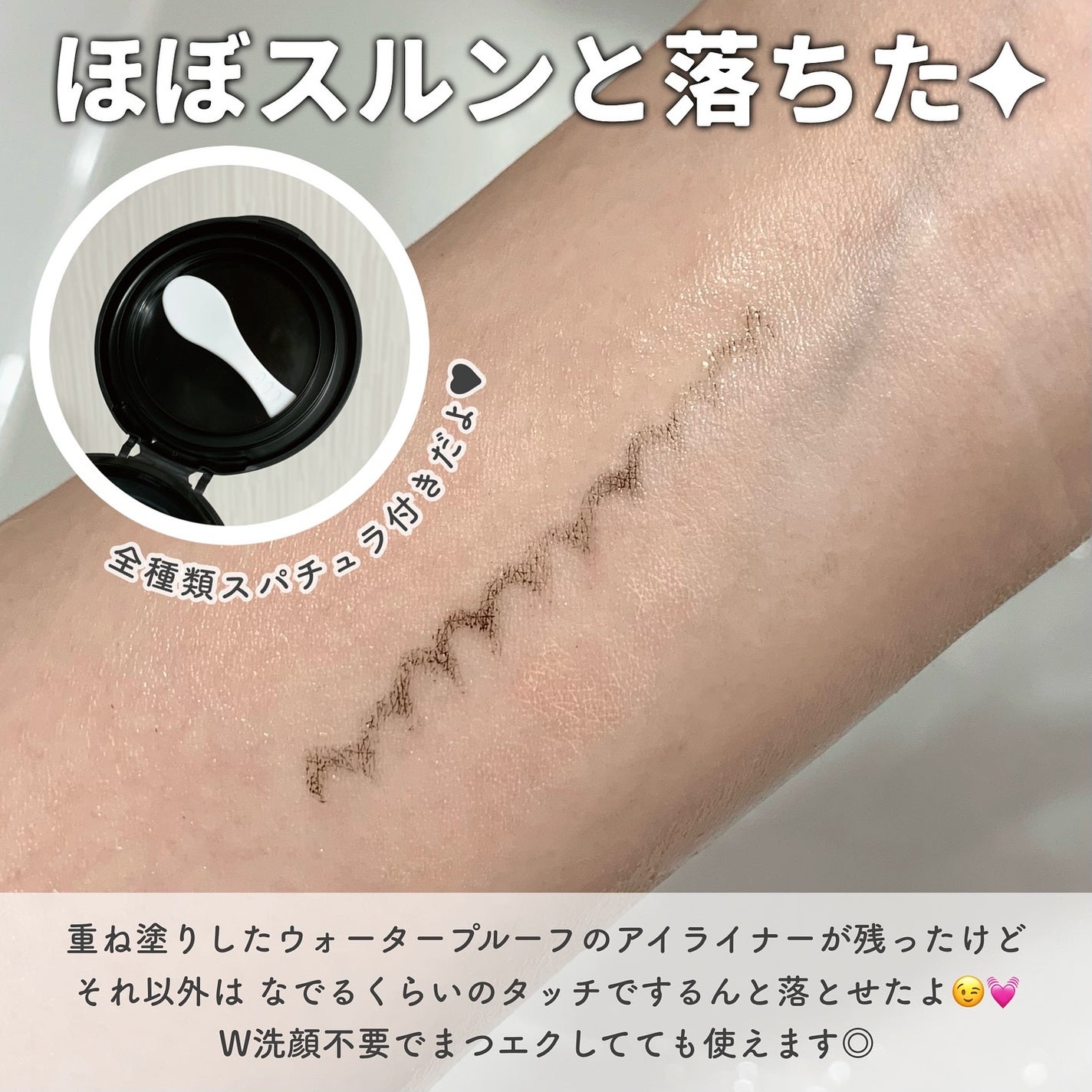 クレージュ モイスチャライジング クレンジングバーム/CLAYGE/クレンジングバームを使ったクチコミ(6枚目)