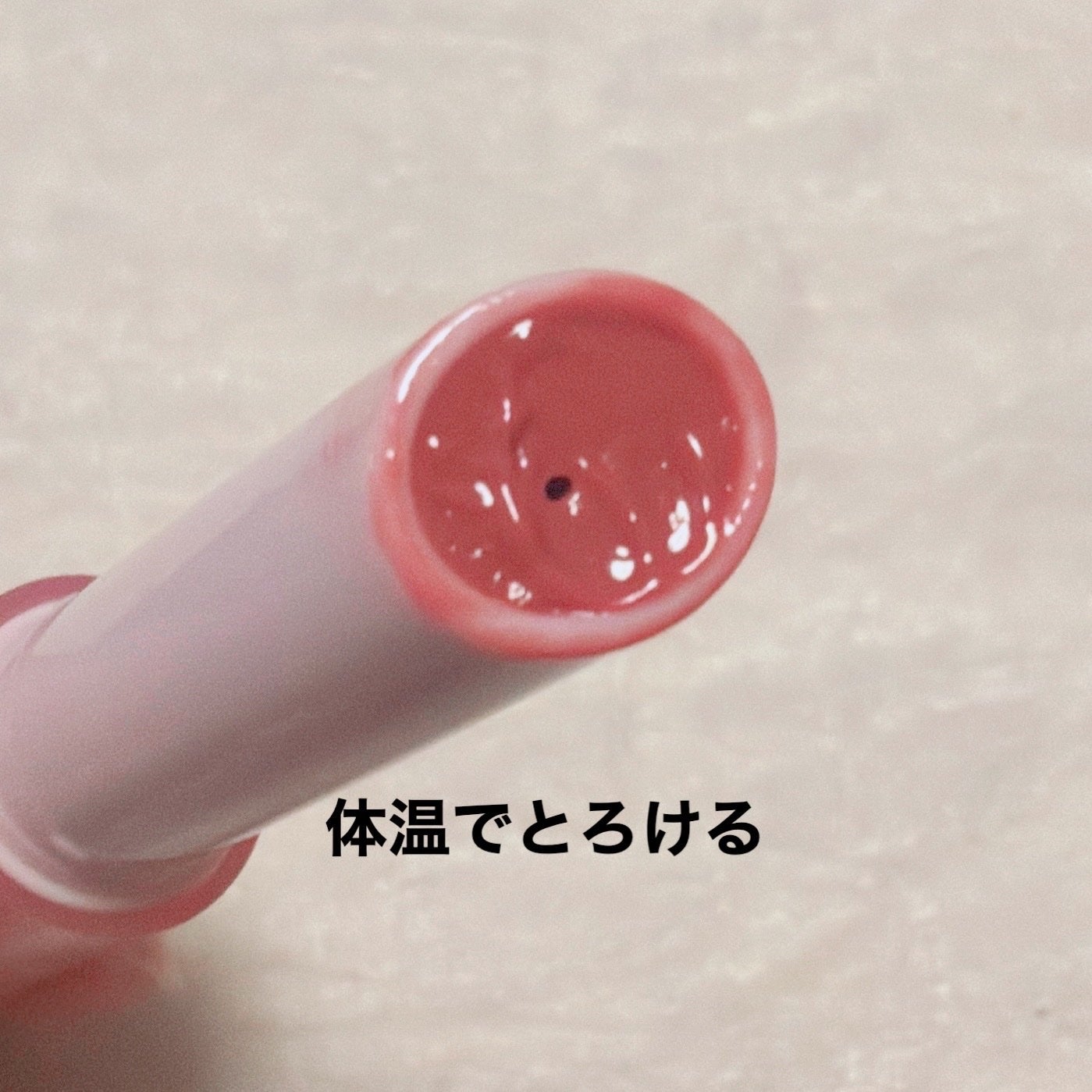 メルティングキャンディーバーム/dasique/口紅を使ったクチコミ(2枚目)