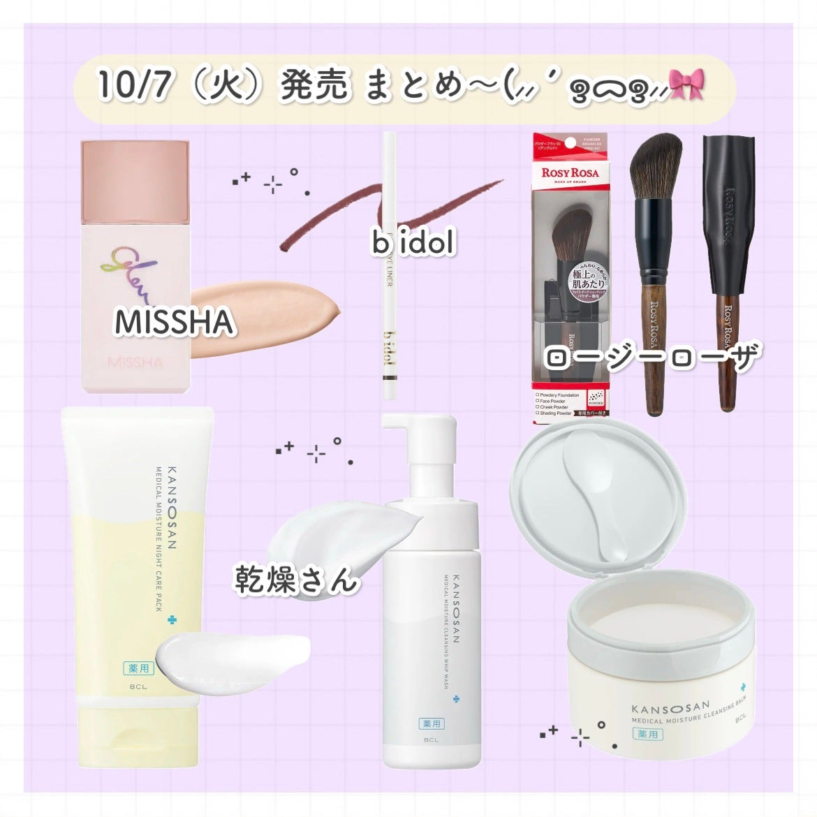 イージーeyeライナーR/b idol/ペンシルアイライナーを使ったクチコミ(1枚目)