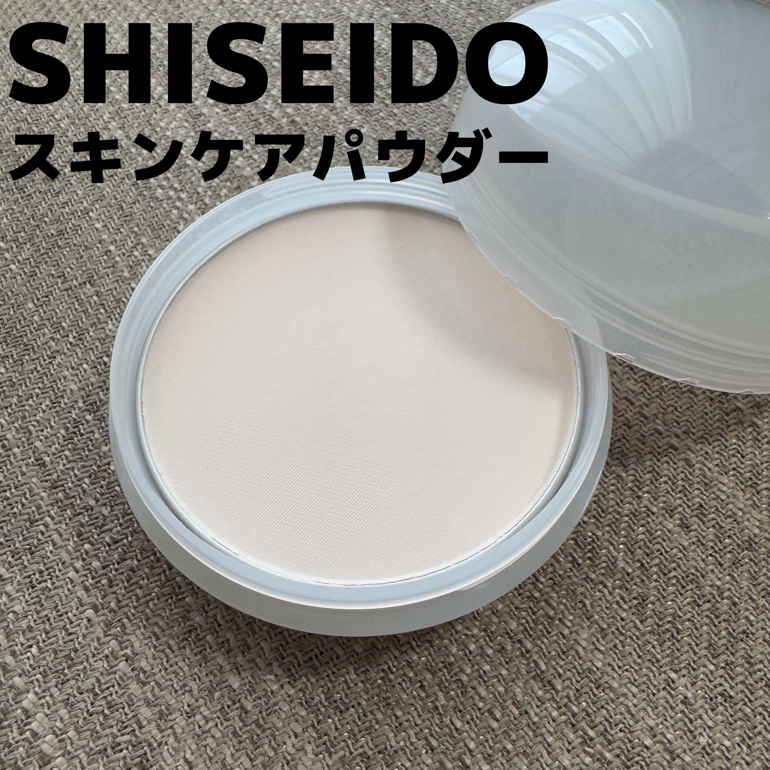 【さっちゃん 様　専用】ホワイトルーセント ブライトニングスキンケアパウダー N ホワイトルーセント ブライトニング スキンケアパウダー Ｎ ⁄ SHISEIDO