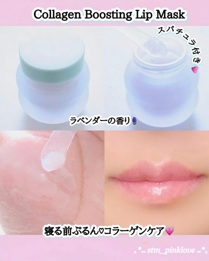 ビタグレーズドリップマスク/TOCOBO/リップマスクを使ったクチコミ(8枚目)