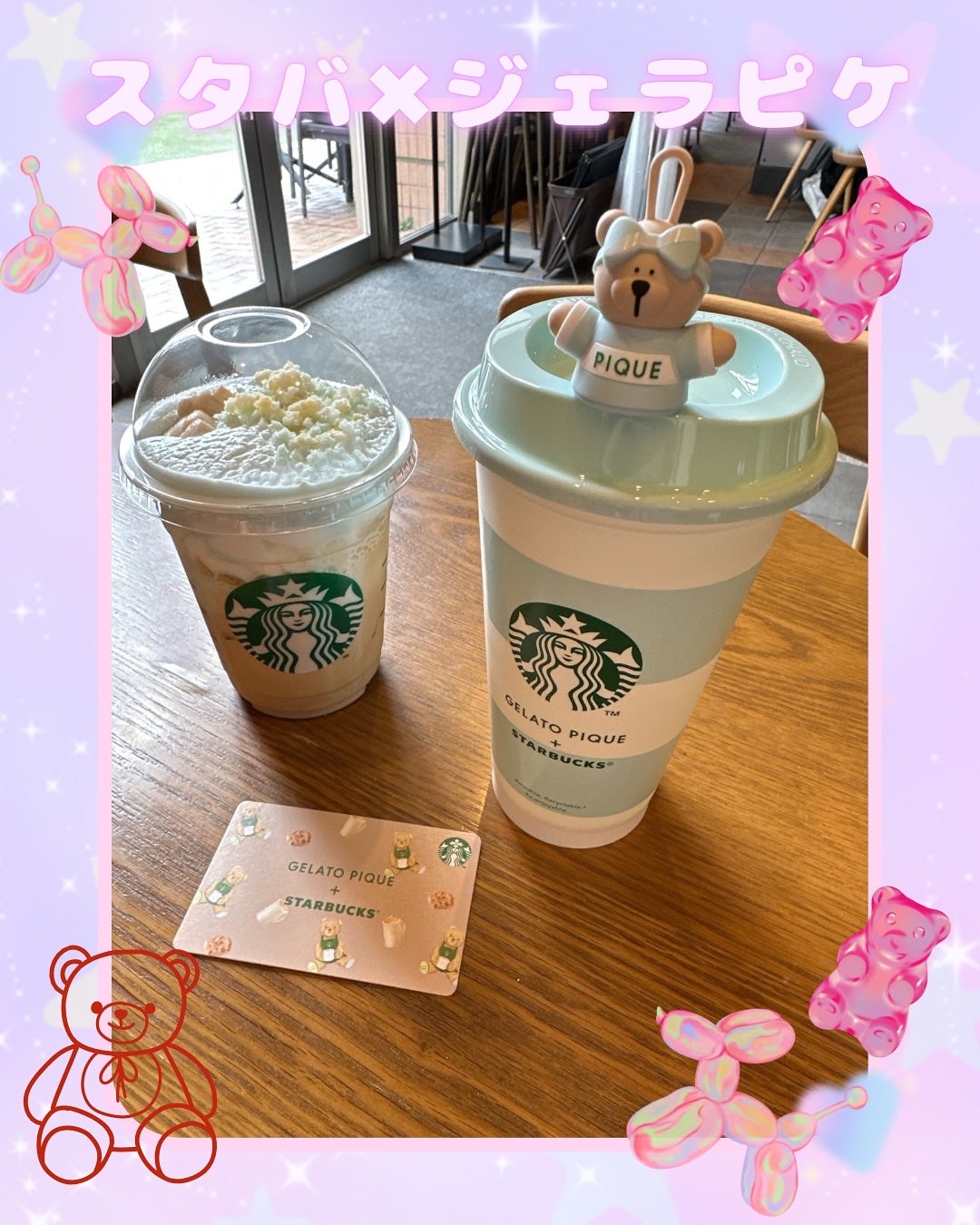 yuð on LIPS ãã¹ã¿ããšãžã§ã©ãã±ãã³ã©ãðð§žðâ¡ð§žãã±ã¢ã³ããŒã±ïŒãã£ãŒã©ã..ãïŒ1æç®ïŒ