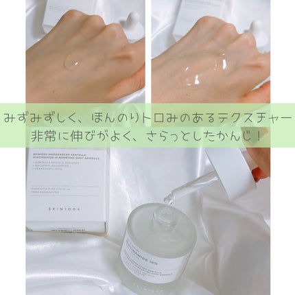 レチノール 0.2 ブースティングショット アンプル/SKIN1004/美容液を使ったクチコミ(8枚目)