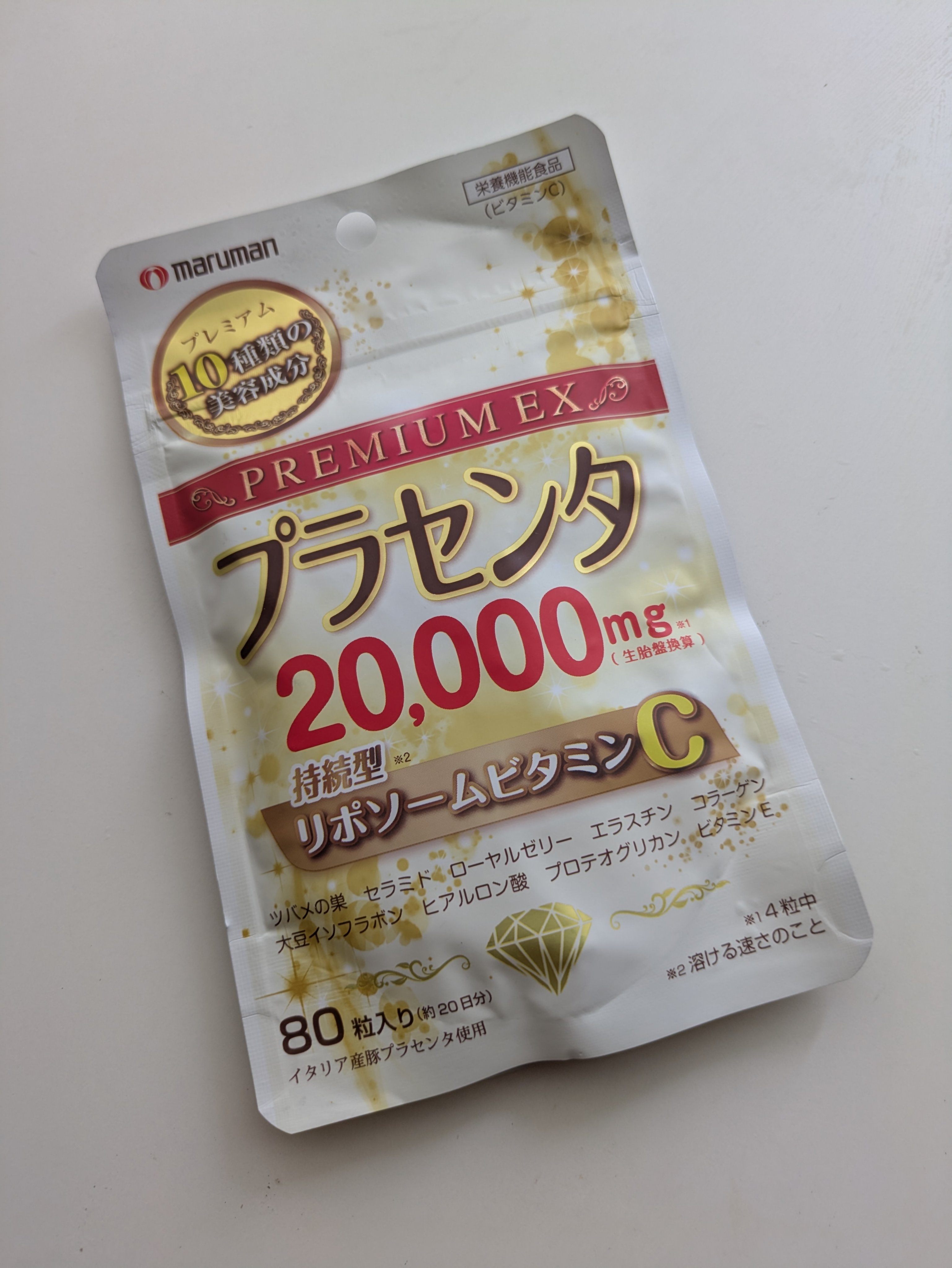 プラセンタ20,000＋リポソームビタミンC/マルマン/美容サプリメントを使ったクチコミ（1枚目）