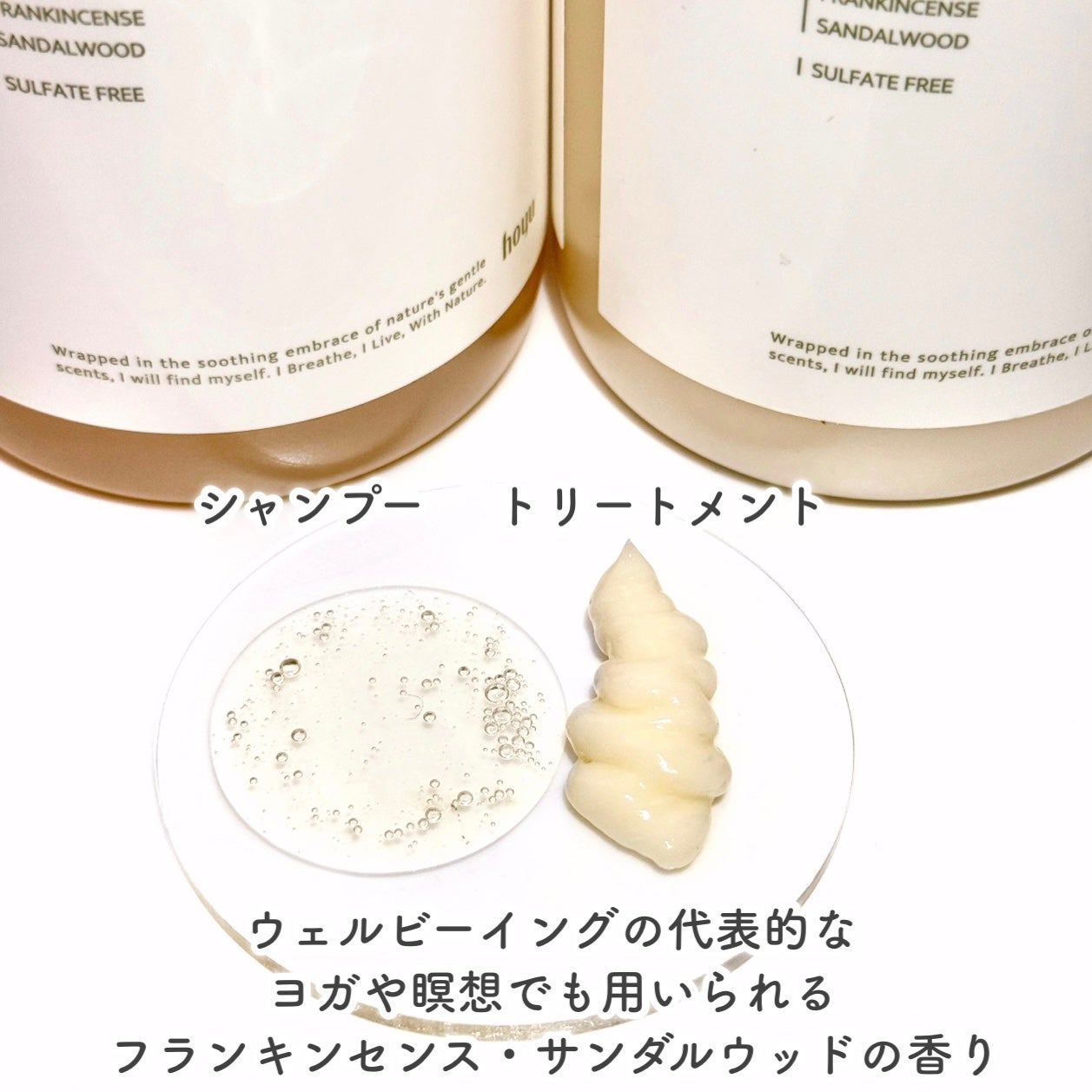 ケアミー シャンプー/トリートメント/Care me/市販シャンプーを使ったクチコミ(3枚目)