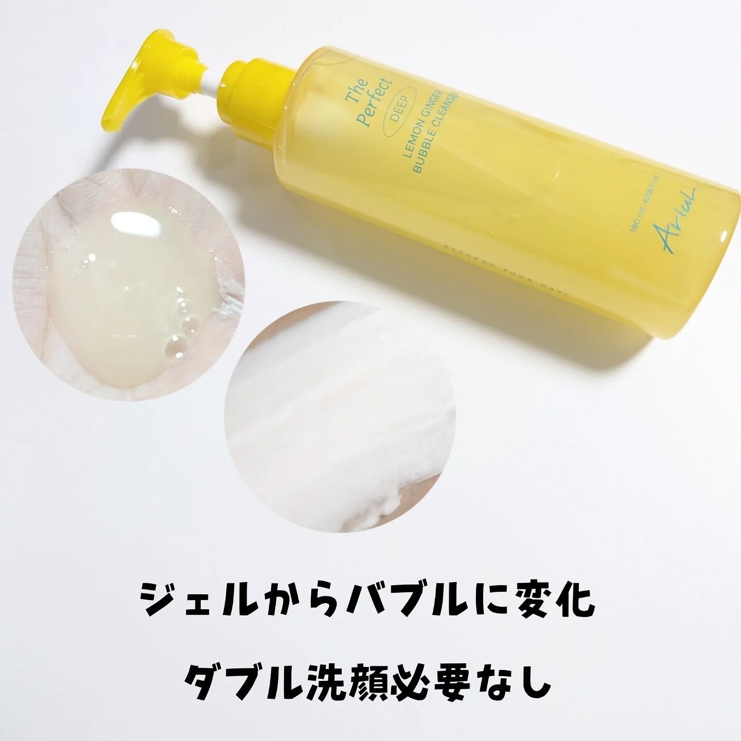 ザ・パーフェクトレモンジンジャーバブルクレンザー/Ariul/洗顔フォームを使ったクチコミ（3枚目）