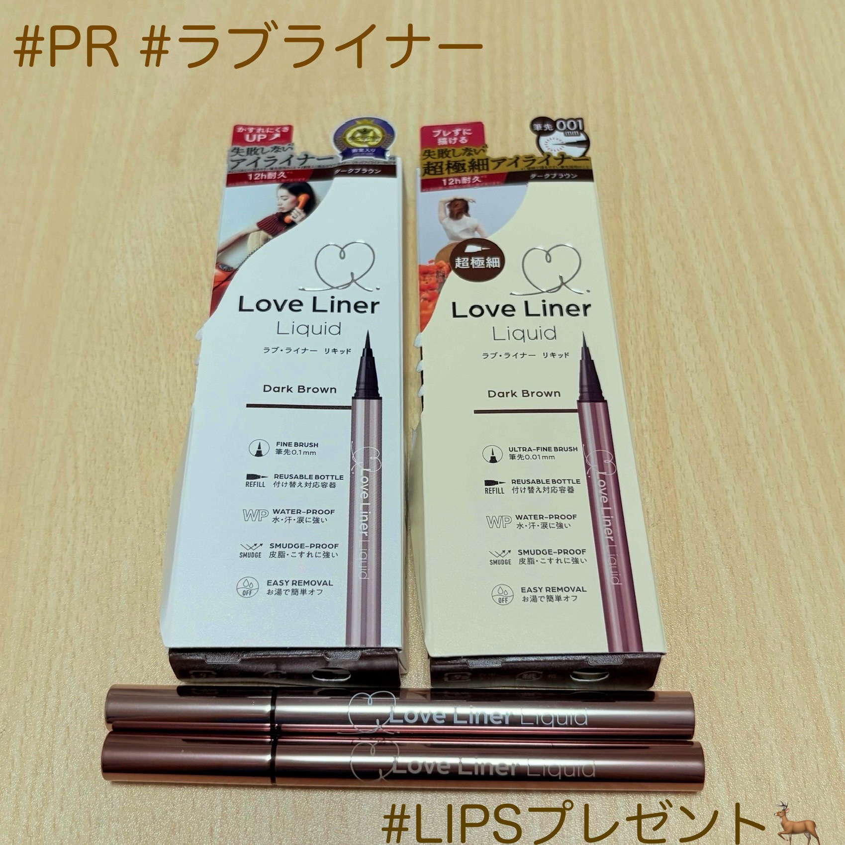 リキッドアイライナーR5/ラブ・ライナー/リキッドアイライナーを使ったクチコミ（1枚目）