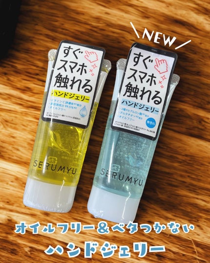 を使ったクチコミ(1枚目)