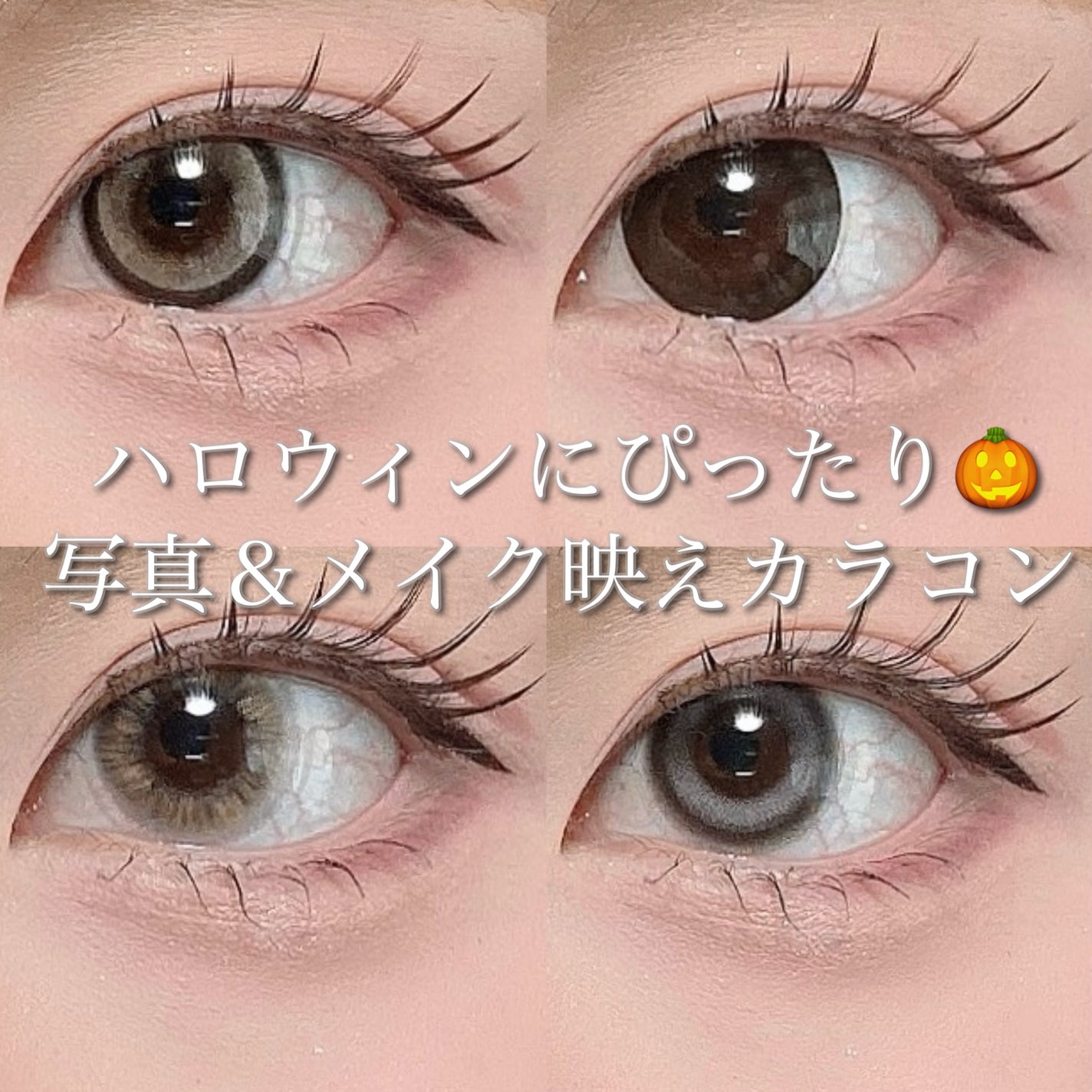 candymagic1day(キャンディーマジックワンデー)/candy magic/ワンデー(1DAY)カラコンを使ったクチコミ(1枚目)