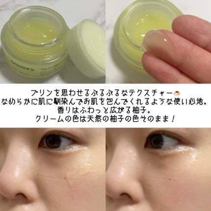 ビタ3プリンクリーム/オーズナリー/フェイスクリームを使ったクチコミ(4枚目)