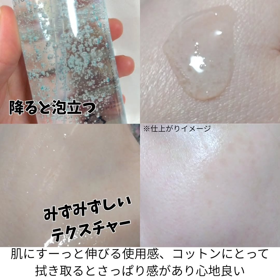 サミュ ガラクトポア セラム/SAM'U/美容液を使ったクチコミ(3枚目)