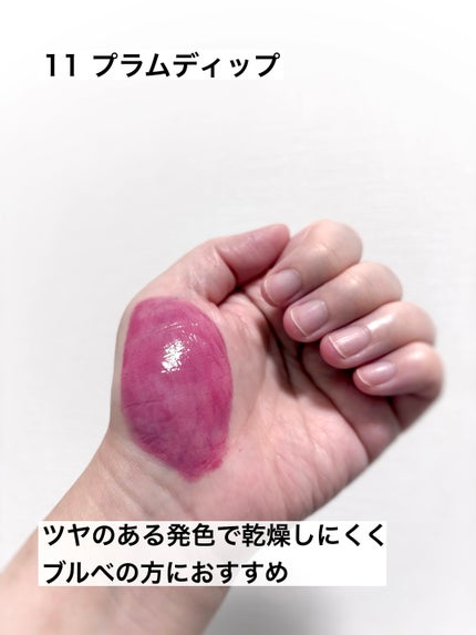 フィー 3Dボリューミングティント/fwee/リップティントを使ったクチコミ(3枚目)