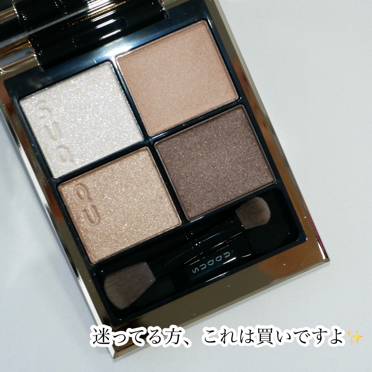 シグニチャー カラー アイズ/SUQQU/アイシャドウパレットを使ったクチコミ(5枚目)