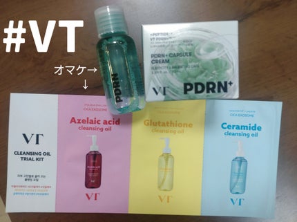 ドクダミ ポアコントロールクレンジングオイル/Anua/オイルクレンジングを使ったクチコミ(8枚目)