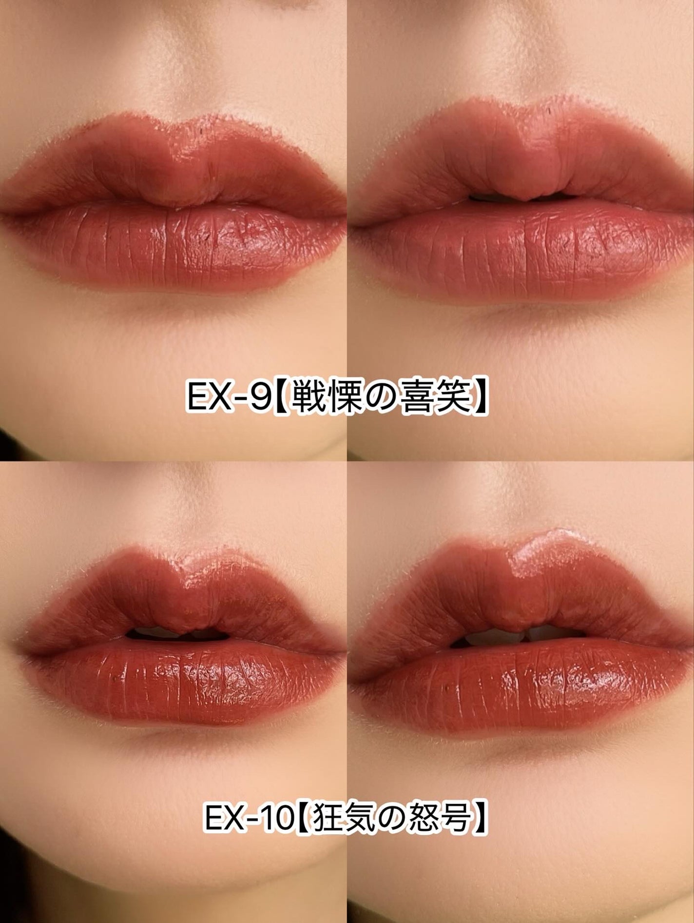 ケイト リップモンスター/KATE/口紅を使ったクチコミ(4枚目)