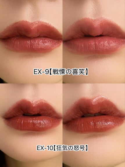 ケイト リップモンスター/KATE/口紅を使ったクチコミ(4枚目)