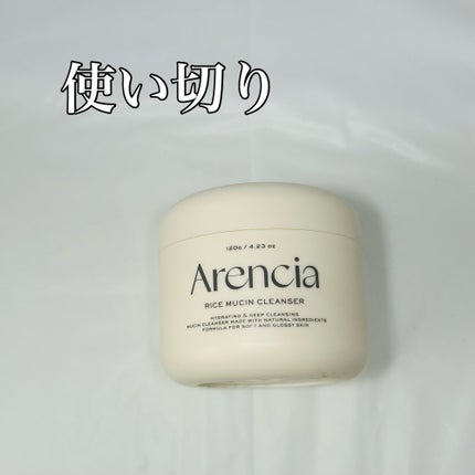 ライスグローもちソープ/アレンシア/洗顔フォームを使ったクチコミ(1枚目)