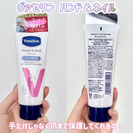 ハンド&ネイル/ヴァセリン/ハンドクリームを使ったクチコミ(2枚目)