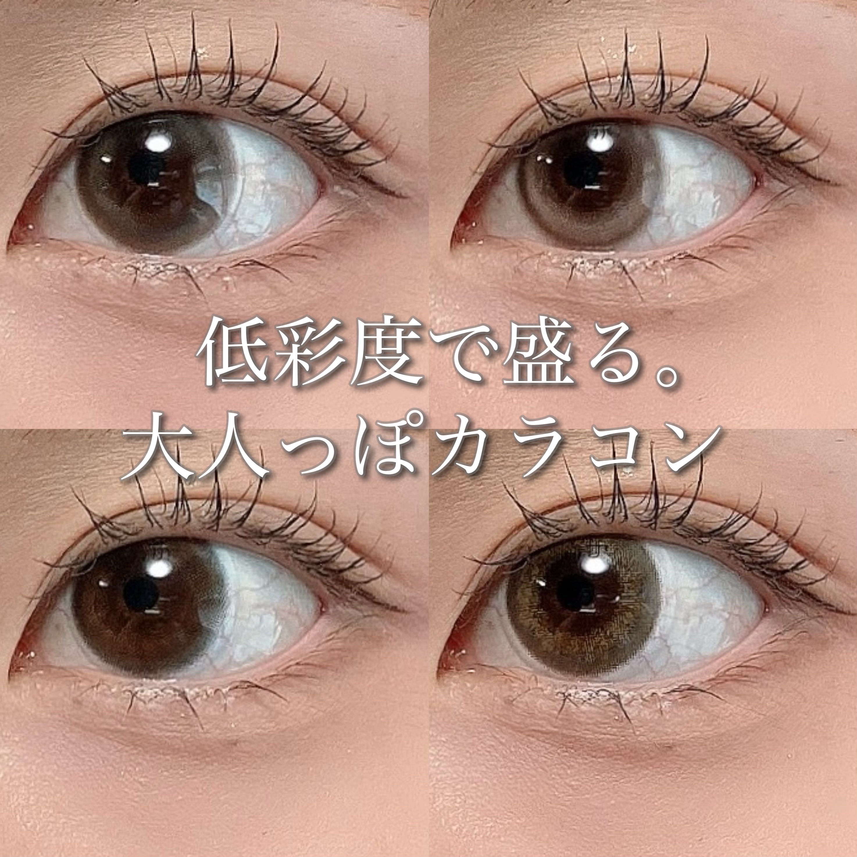 ReVIA 1day/ReVIA/ワンデー（１DAY）カラコンを使ったクチコミ（1枚目）