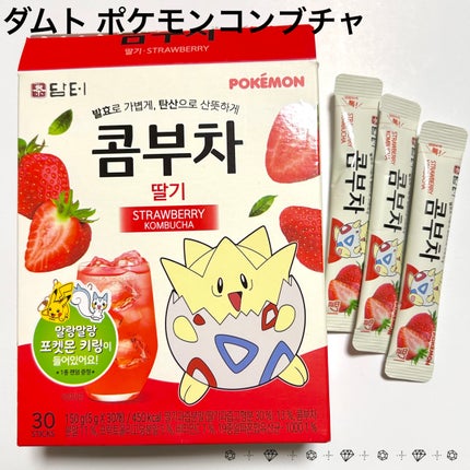 ダムト コンブチャ/ダムト/コンブチャを使ったクチコミ(1枚目)