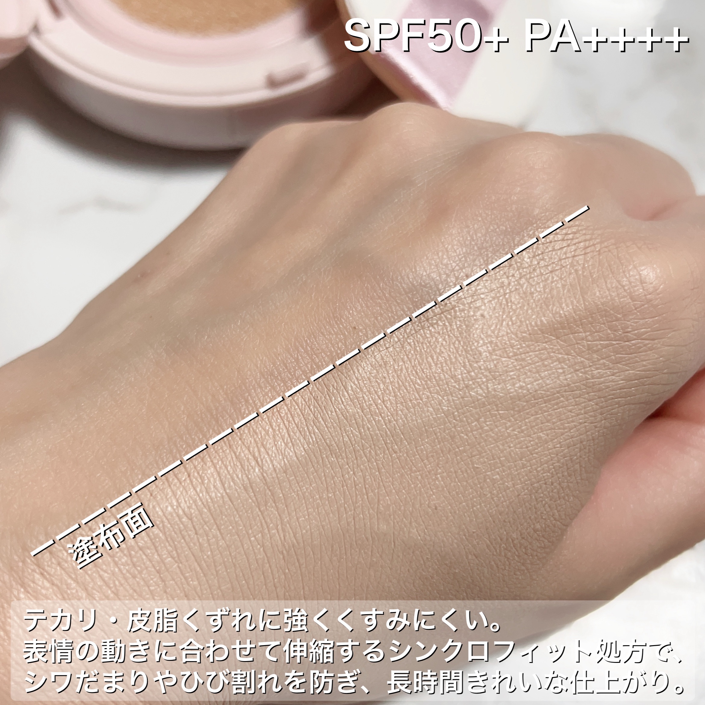 キス クッションパンチ/KiSS/クッションファンデーションを使ったクチコミ（3枚目）