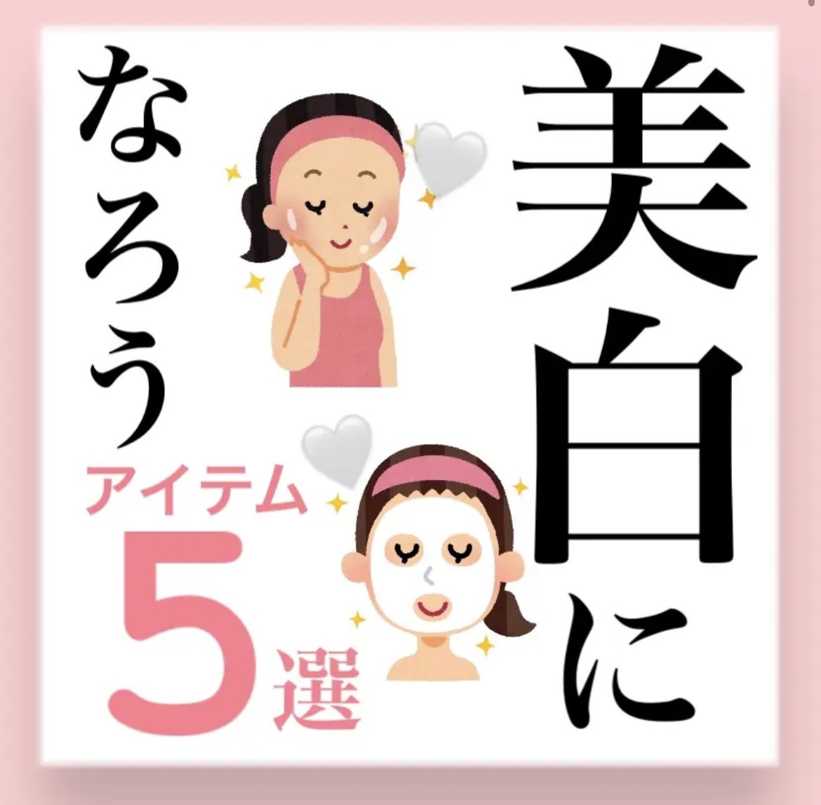 ホワイトニングクリアセラム/エトヴォス/美容液を使ったクチコミ（1枚目）