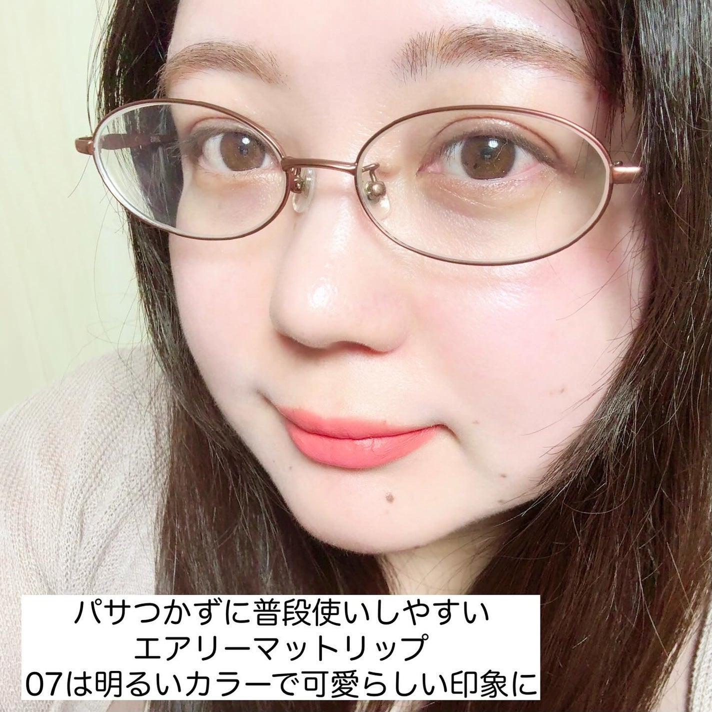 デイリームードマットリキッド/nuegray/リップグロスを使ったクチコミ(4枚目)