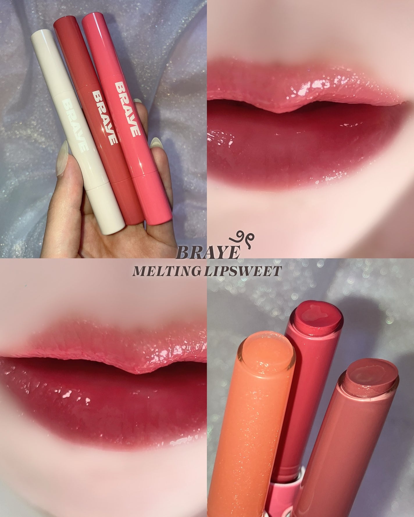 メルティングリップスウィート/BRAYE/口紅を使ったクチコミ(1枚目)