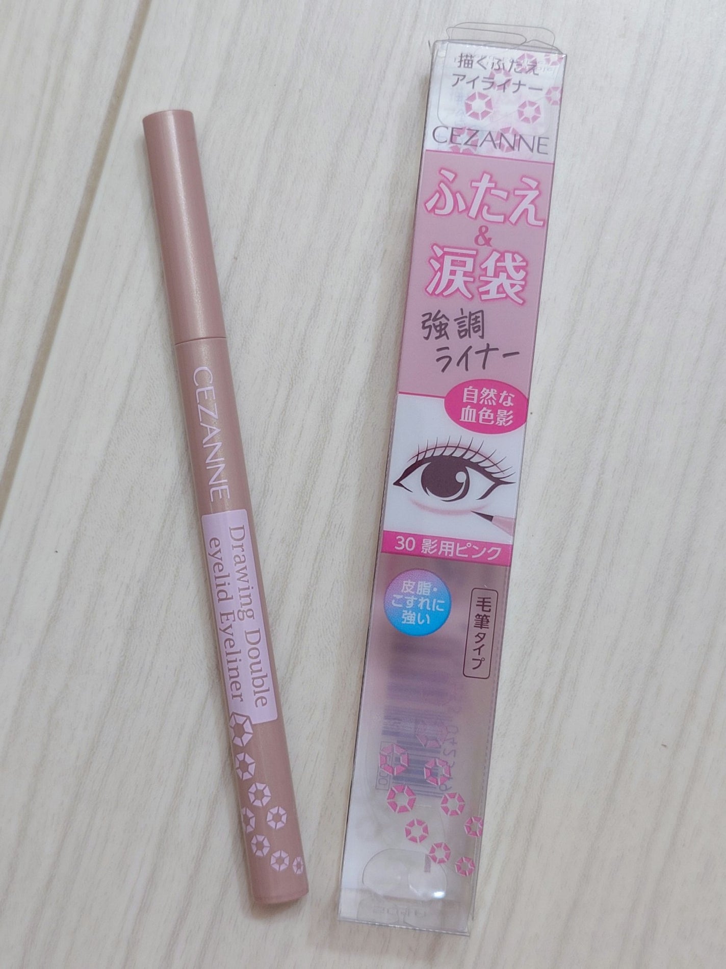 描くふたえアイライナー/CEZANNE/リキッドアイライナーを使ったクチコミ(1枚目)