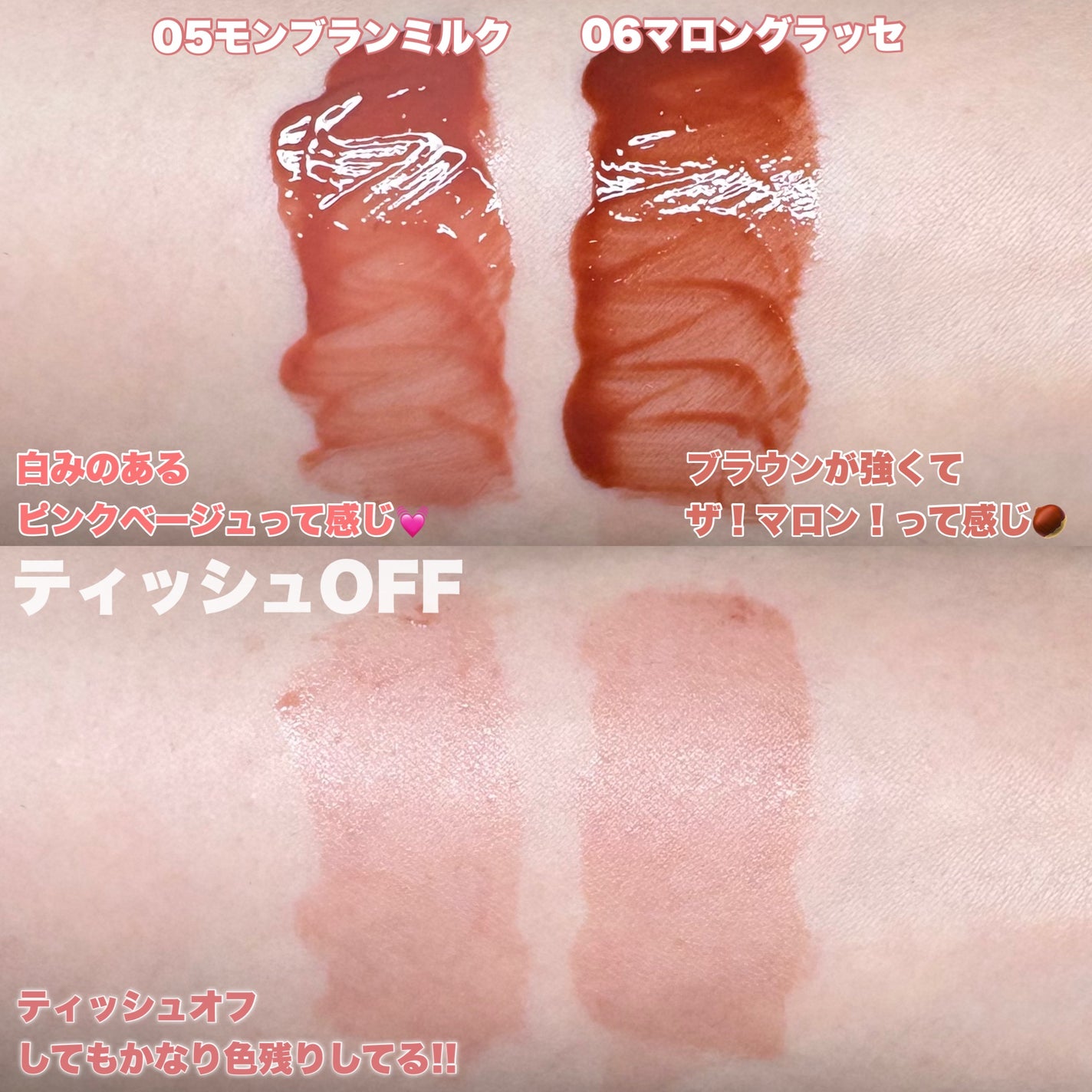 ウォーターグラスティント/hana by hince/口紅を使ったクチコミ(2枚目)