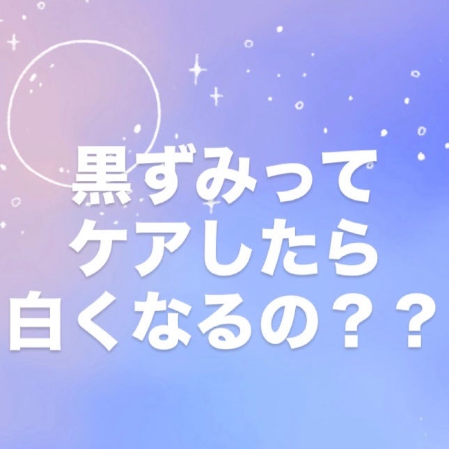 BnDアンダーアームクリーム(ボディクリーム)/BnD/デリケートゾーンケアを使ったクチコミ(1枚目)