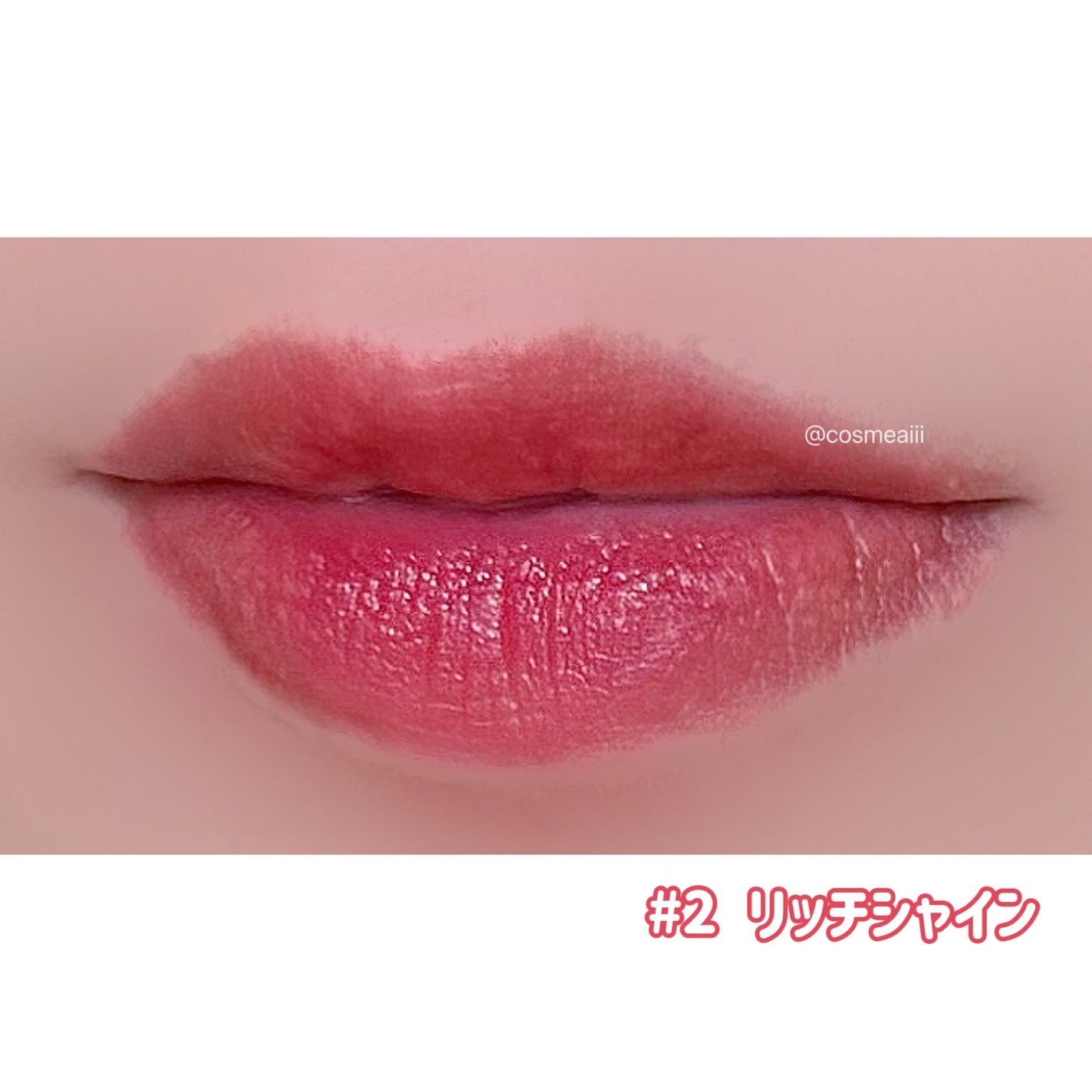 ウォーターフィットジェリーティント/TAG/リップティントを使ったクチコミ(7枚目)