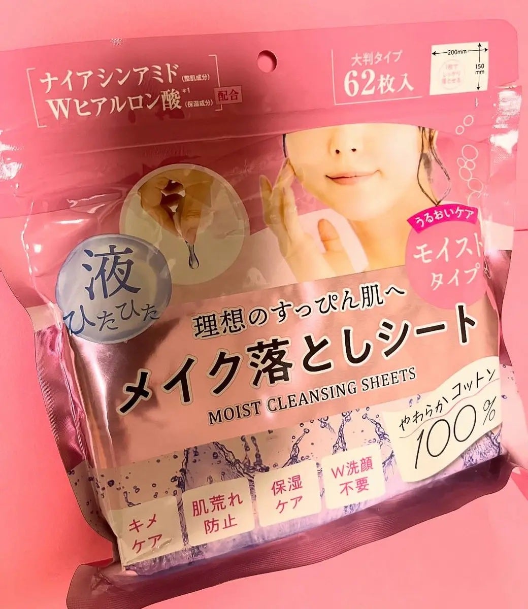 エブリユーメイク落としシート<保湿ケア>/EVERYYOU/クレンジングシートを使ったクチコミ(1枚目)