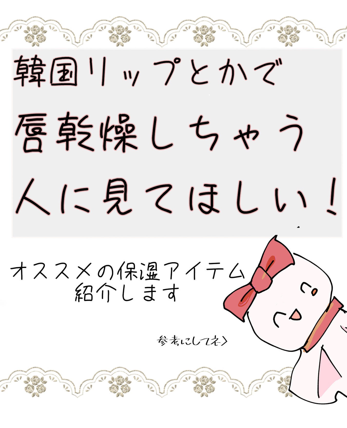 メロウデューリップマスク/キャンメイク/リップマスクを使ったクチコミ(1枚目)