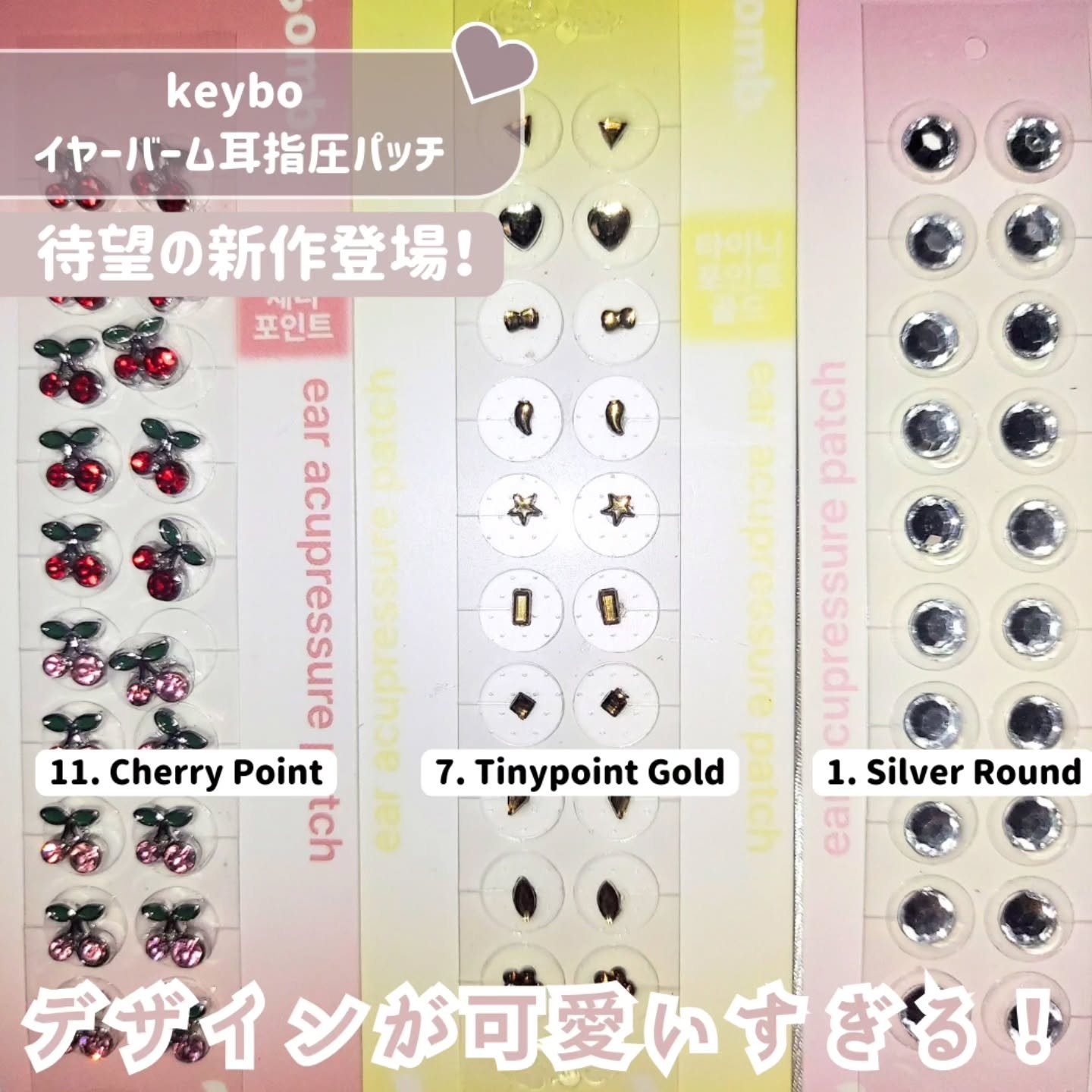 Earbomb/keybo/その他を使ったクチコミ（2枚目）