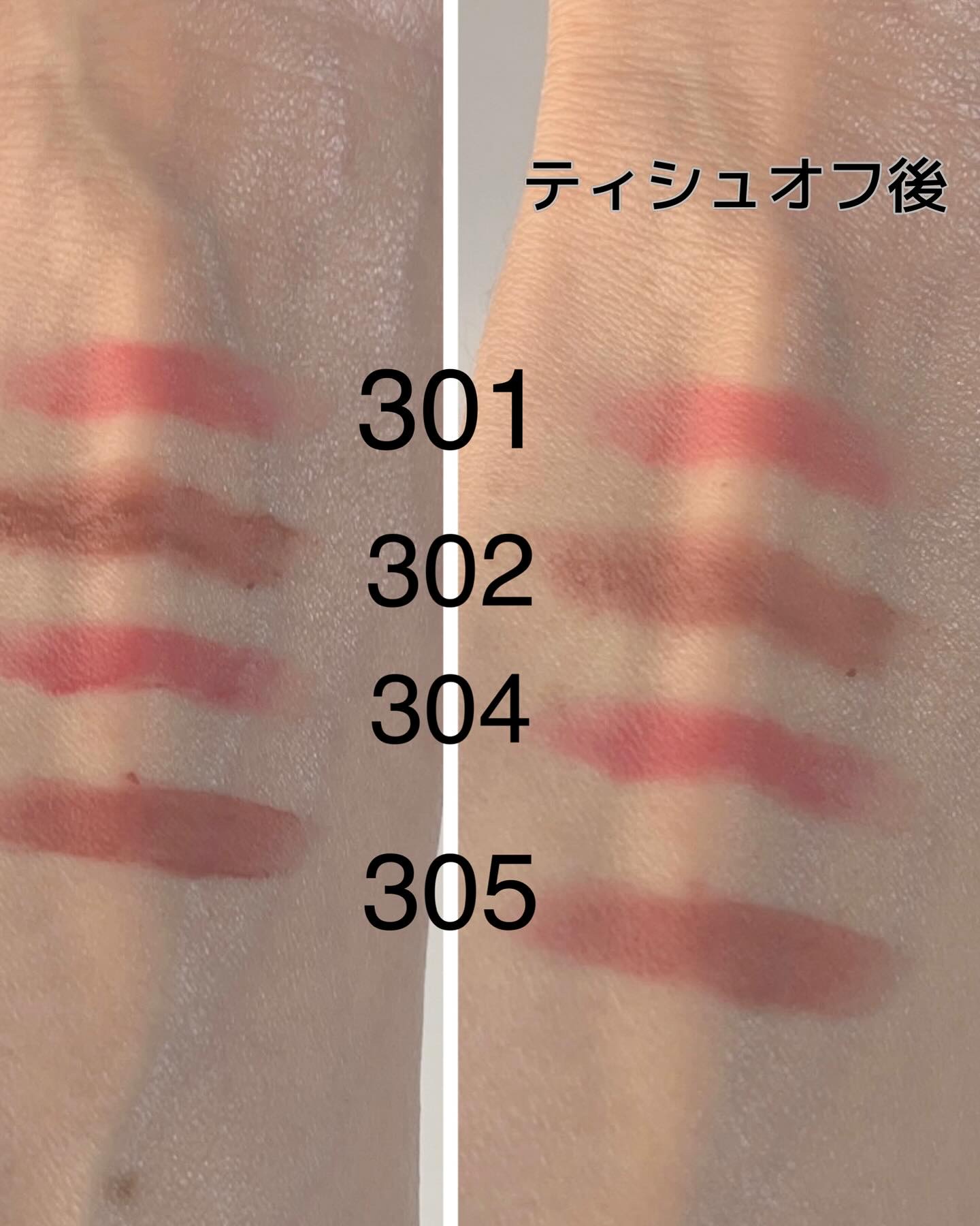 ベア ベルベット ティント/Coralhaze/リップティントを使ったクチコミ（2枚目）