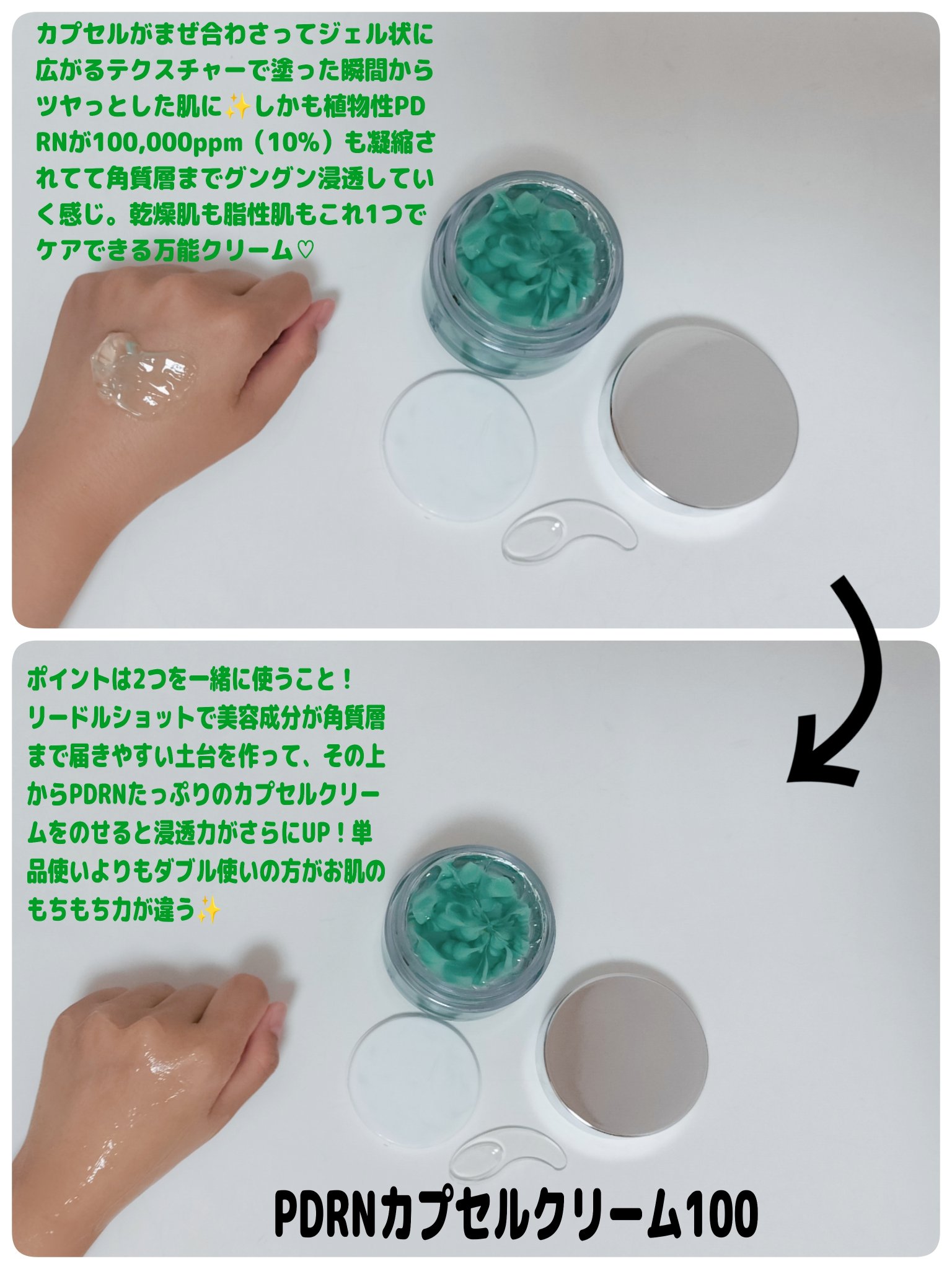 を使ったクチコミ（2枚目）