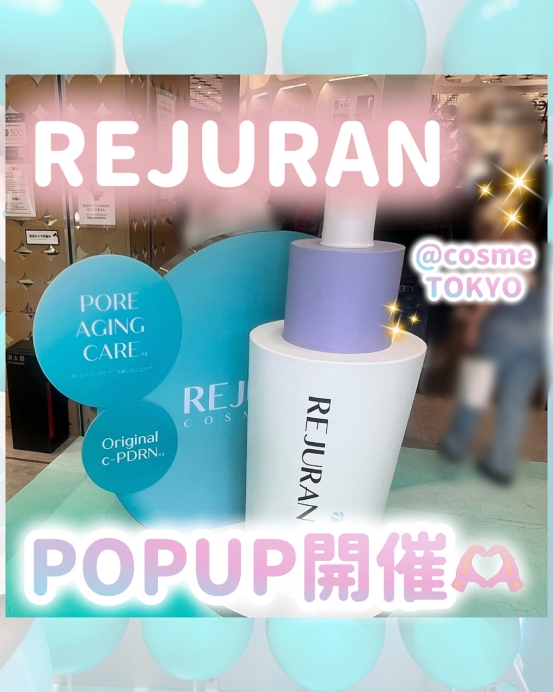 REJURAN ポアタイトニングアンプル 30ml/REJURAN COSMETICS/美容液を使ったクチコミ（1枚目）