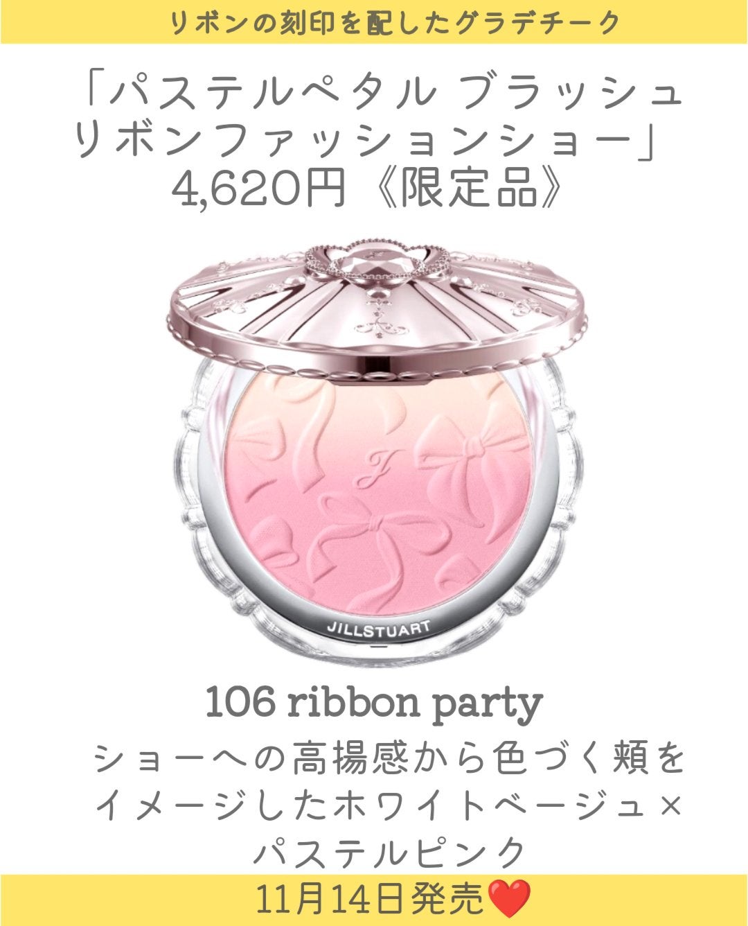 ジルスチュアート アイダイヤモンド グリマー/JILL STUART/グリッターを使ったクチコミ(8枚目)