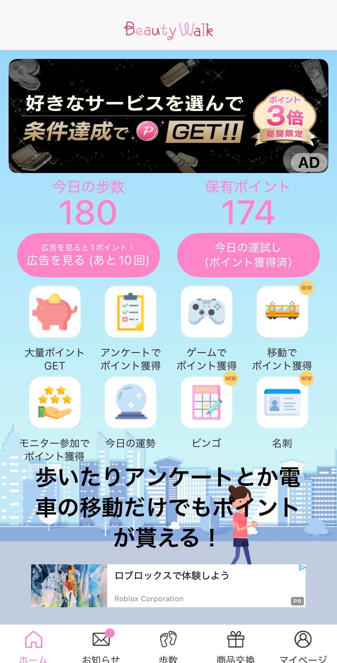 ð§ on LIPS ã#ãã¥ãŒãã£ãŒãŠã©ãŒã¯#ã³ã¹ã¡ç¡æ..ãïŒ2æç®ïŒ