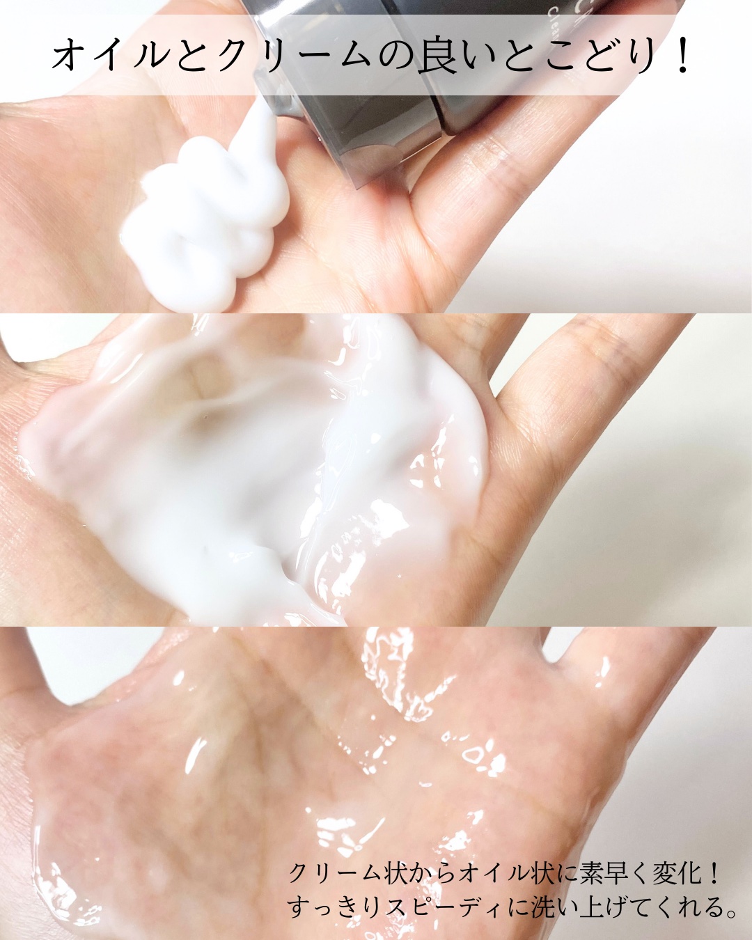 クレメ クレンジングクリーム N/ナリスアップ/クレンジングクリームを使ったクチコミ（3枚目）