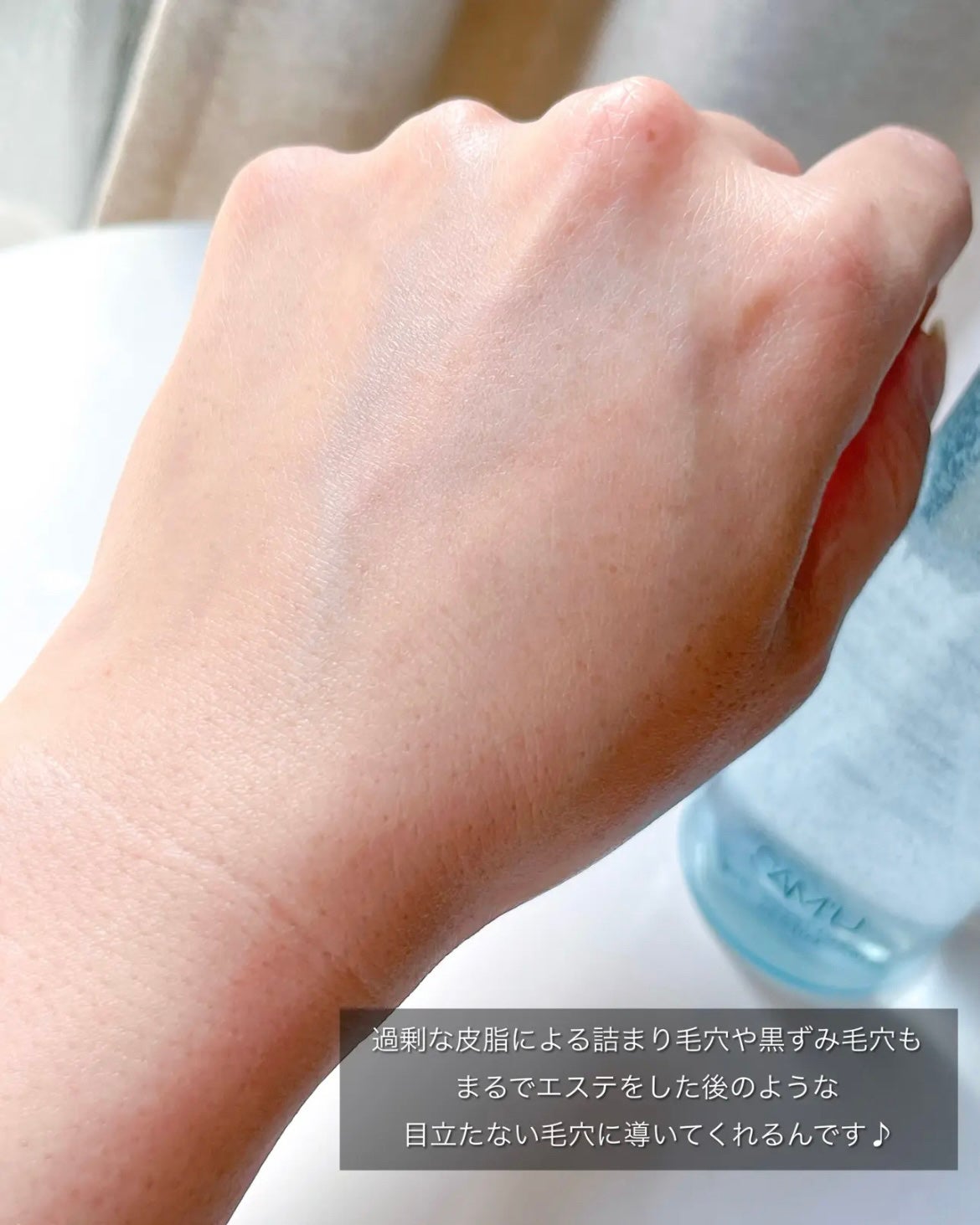 サミュ ガラクトポア オーツートナー/SAM'U/化粧水を使ったクチコミ(5枚目)