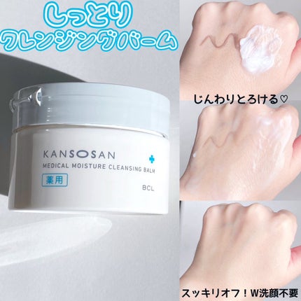 也ç¥ãããè¬çšä¿æ¹¿åã¯ã¬ã³ãžã³ã°ããŒã å»è¬éšå€å/也ç¥ãã/ã¯ã¬ã³ãžã³ã°ããŒã ã䜿ã£ãã¯ãã³ãïŒ3æç®ïŒ