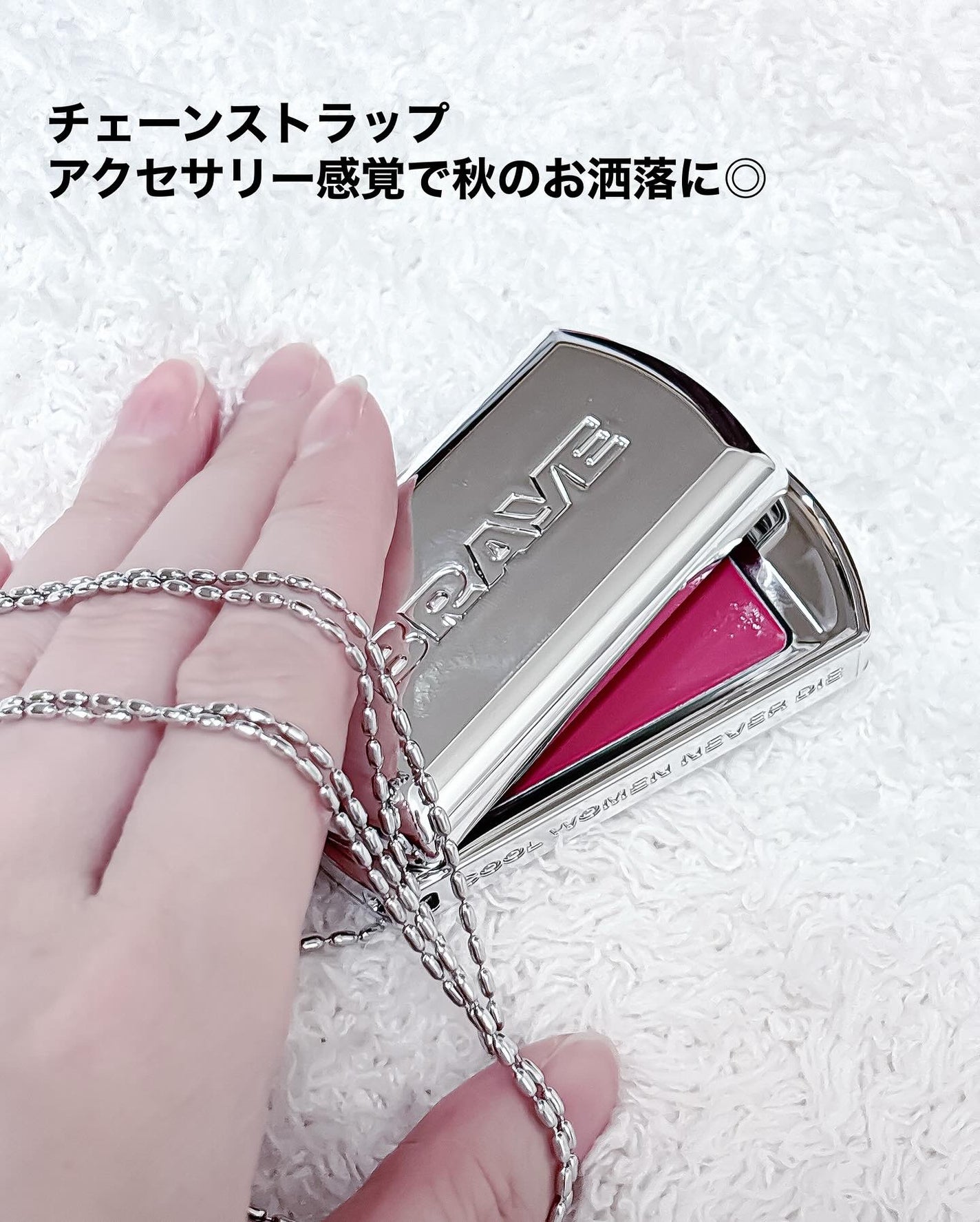 BRAYE LIPSLEEK/BRAYE/口紅を使ったクチコミ(3枚目)