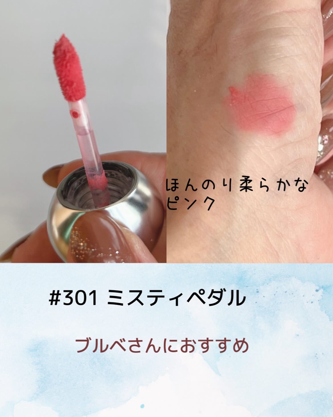 ベア ベルベット ティント/Coralhaze/リップティントを使ったクチコミ（3枚目）