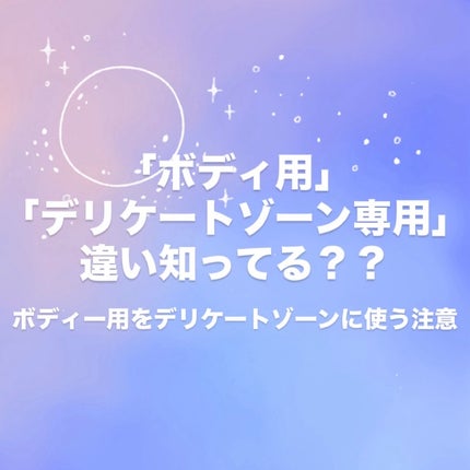 BnDアンダーアームクリーム(ボディクリーム)/BnD/デリケートゾーンケアを使ったクチコミ(1枚目)