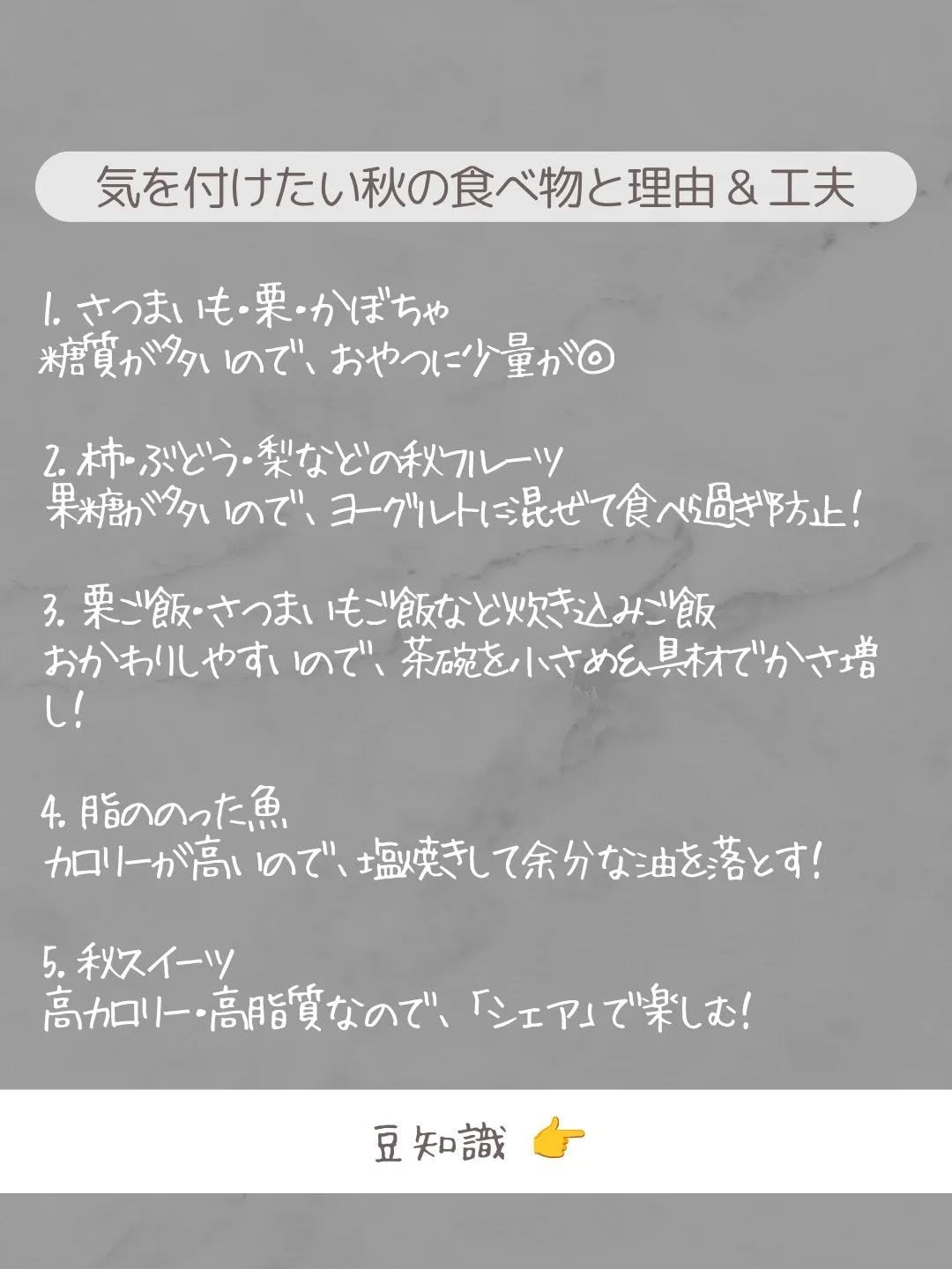 ðãšã ð on LIPS ãç§ã¯ããããé£ã¹ç©ããããããã£ãŠãã€ãæã䌞ã³ã¡ãããŸããã..ãïŒ3æç®ïŒ