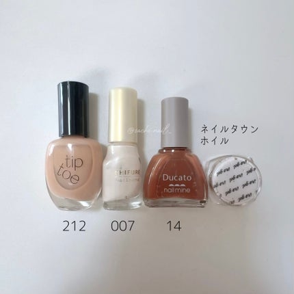 ティップトウネイルポリッシュ 212 Nougat Beige/tiptoe/マニキュアの画像