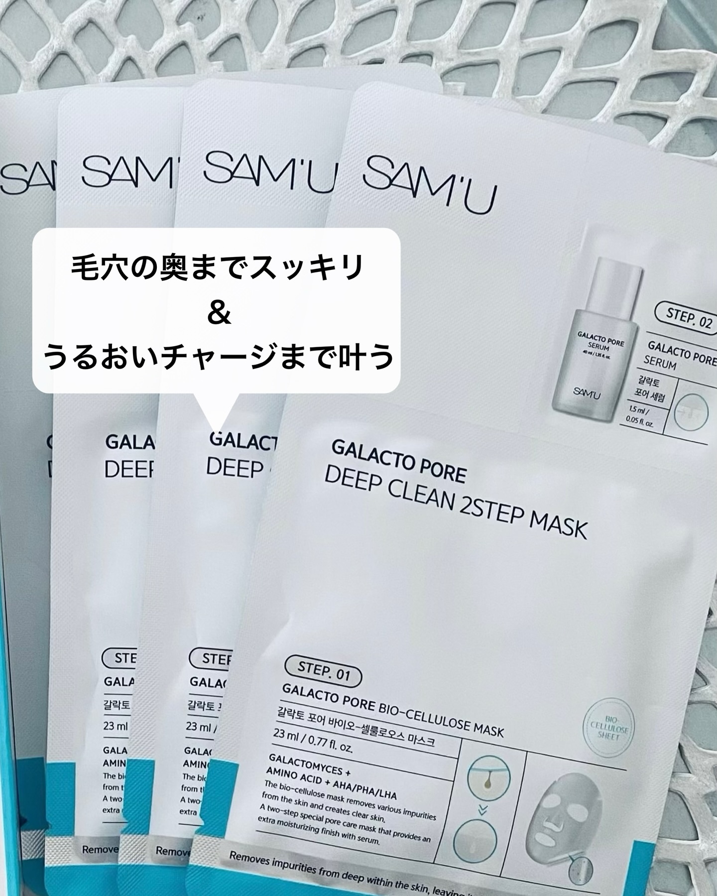 を使ったクチコミ（1枚目）