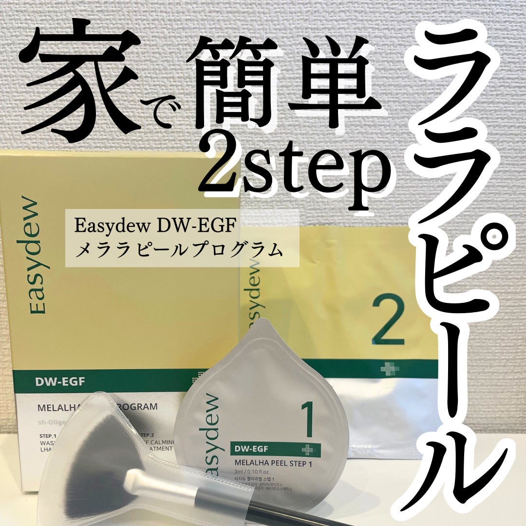 ãããð¶ãã©ãã100 on LIPS ãèªå®
ã§ç°¡åã»2ã¹ãããã§å®äºããã¡ã©ã©ããŒã«ïŒäœ¿çšåŸã¯è§è³ªãç®..ãïŒ1æç®ïŒ